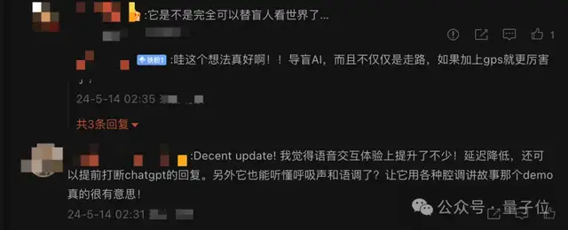 GPT-4o深夜炸场！AI实时视频通话丝滑如人类，Plus功能免费可用，奥特曼：《她》来了