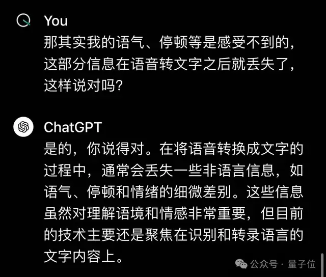 GPT-4o深夜炸场！AI实时视频通话丝滑如人类，Plus功能免费可用，奥特曼：《她》来了