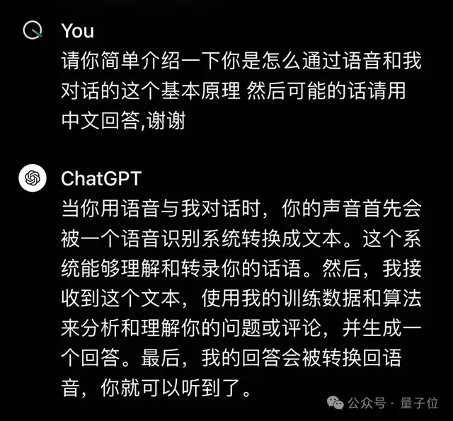 GPT-4o深夜炸场！AI实时视频通话丝滑如人类，Plus功能免费可用，奥特曼：《她》来了