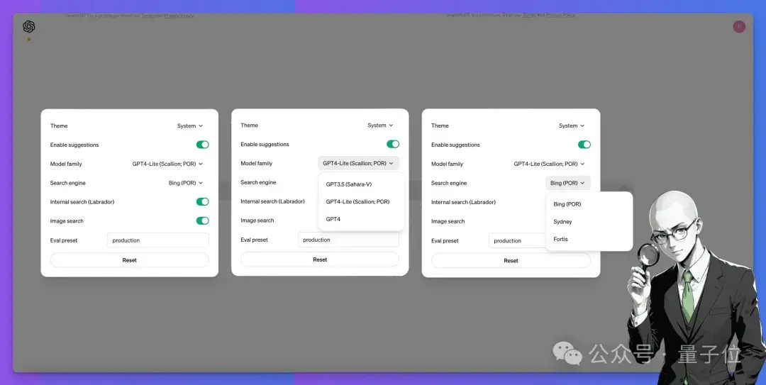 GPT搜索引擎原型曝光！新模型GPT4-Lite驱动，代码已上传
