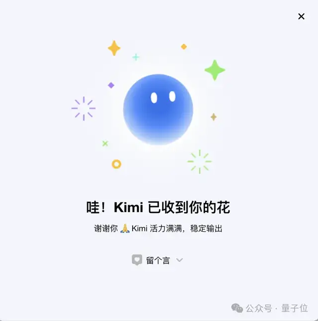 Kimi挣钱的路子好抽象…