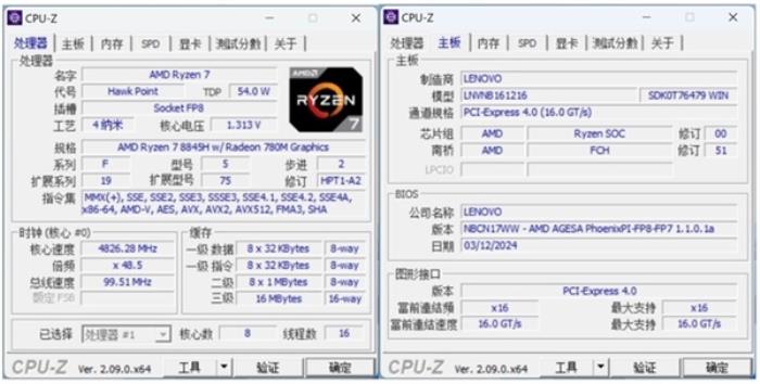 联想给出了AI PC答案！联想小新Pro14 AI超能本2024上手