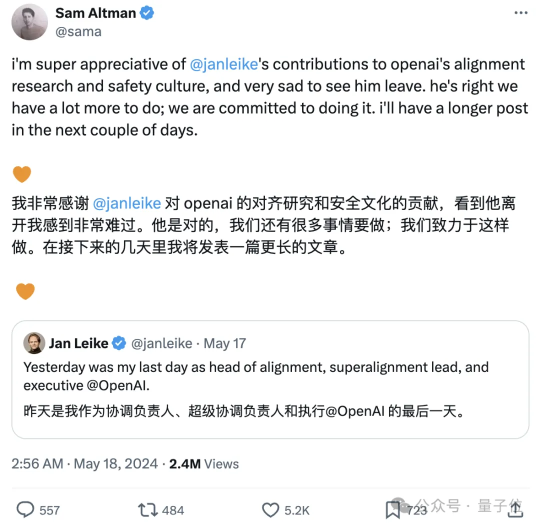 奥特曼小作文否认OpenAI离职霸王条款，网友：他有前科