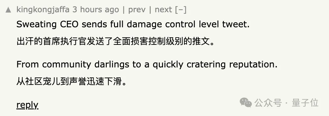 奥特曼小作文否认OpenAI离职霸王条款，网友：他有前科