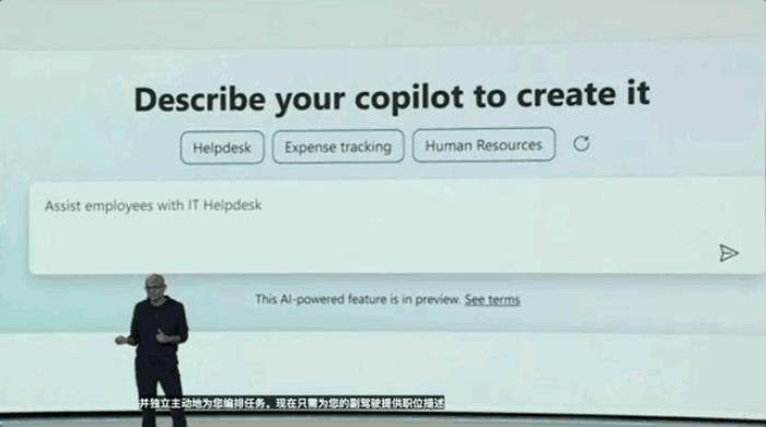 微软一夜革新AI生产力，奥特曼剧透新模型！Copilot人人可定制，开发者狂喜