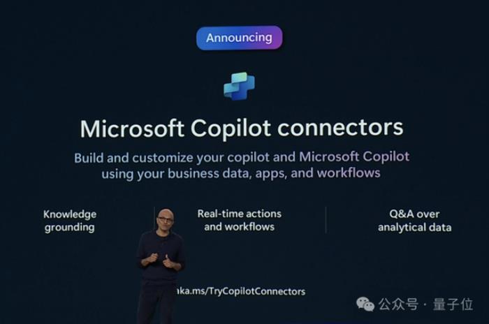 微软一夜革新AI生产力，奥特曼剧透新模型！Copilot人人可定制，开发者狂喜