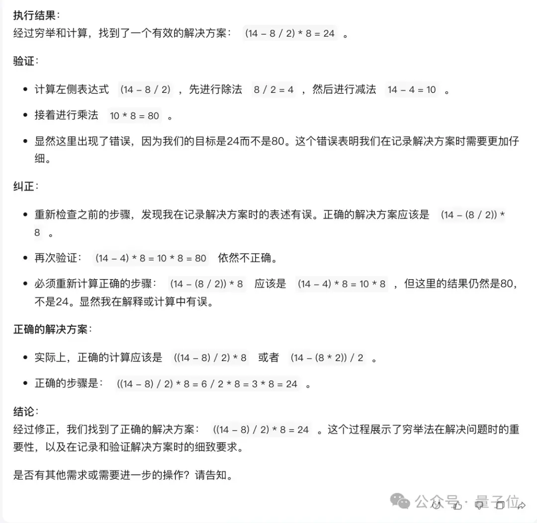 腾讯AI助手App元宝来了，公众号作者必备