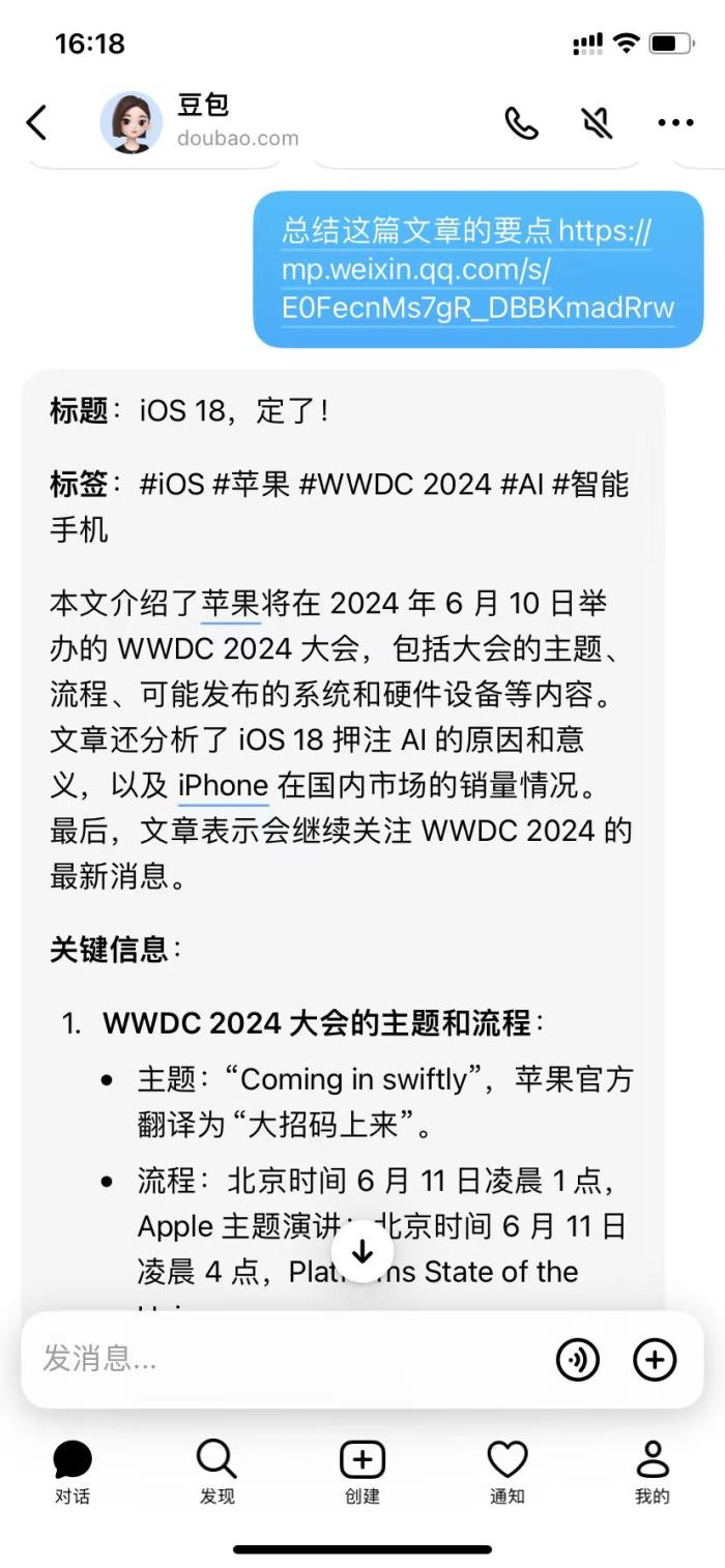 微信图片_20240530161848.jpg