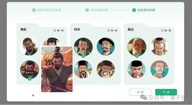 这家产品AI用户过亿，月活第一，覆盖学习办公教育，有人用来赚钱