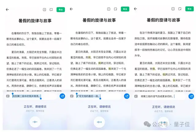 这家产品AI用户过亿，月活第一，覆盖学习办公教育，有人用来赚钱