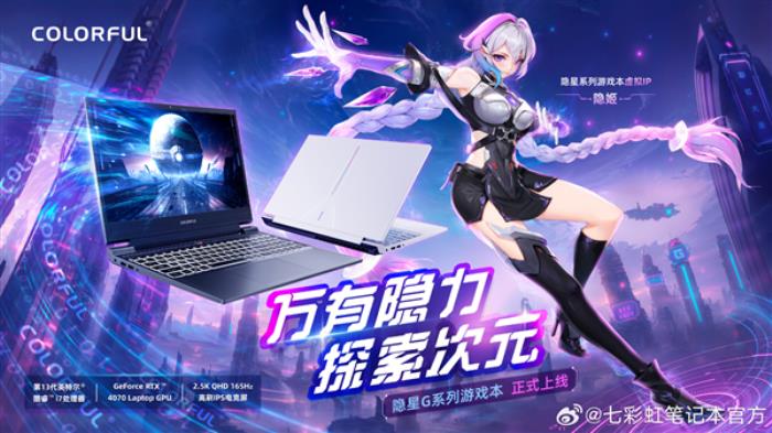 七彩虹携手NVIDIA参加台北电脑展：半开放式主机新品等多款AI PC惊艳亮相