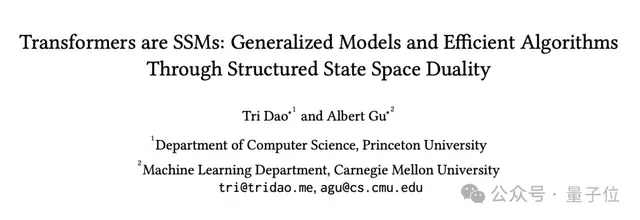 新架构Mamba更新二代！作者：别争了，数学上Transformer和SSM是一回事