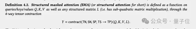 新架构Mamba更新二代！作者：别争了，数学上Transformer和SSM是一回事