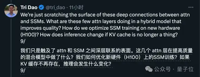 新架构Mamba更新二代！作者：别争了，数学上Transformer和SSM是一回事