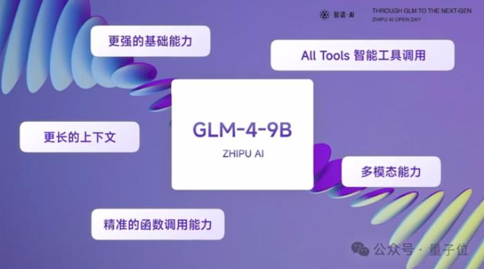 北京9岁小学生，已经用AI出书了！罗永浩围观：有事找不到我找AI