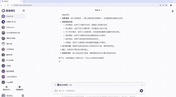 北京9岁小学生，已经用AI出书了！罗永浩围观：有事找不到我找AI