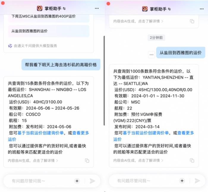 降价潮背后：大模型落地门槛真的降了吗？