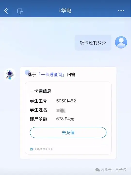 产业级AI原生应用的「超级外挂」，应用已在200+行业场景落地