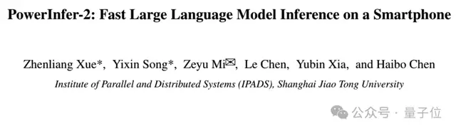 手机流畅运行470亿大模型：上交大发布LLM手机推理框架PowerInfer-2，提速29倍