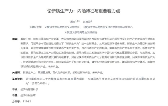 沉默了很久的知网 对AI重拳出击了