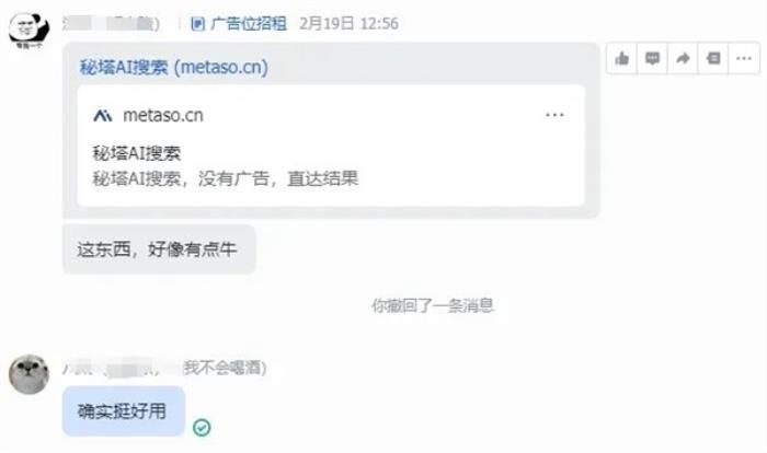 沉默了很久的知网 对AI重拳出击了