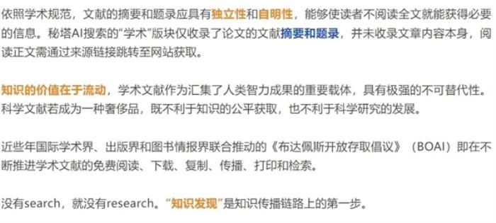 沉默了很久的知网 对AI重拳出击了