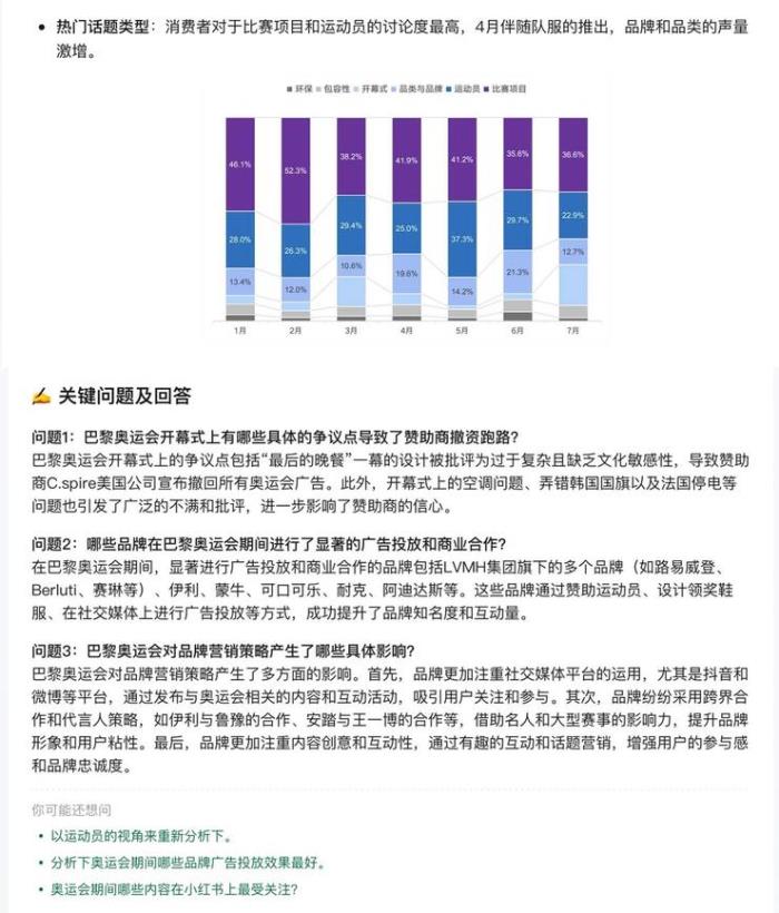 腾讯元宝治好了我的信息焦虑症。