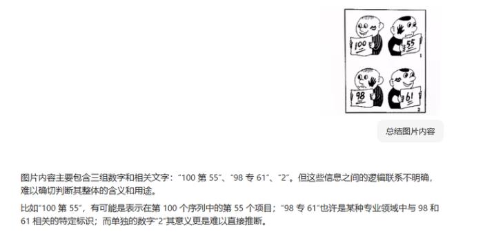 腾讯元宝治好了我的信息焦虑症。