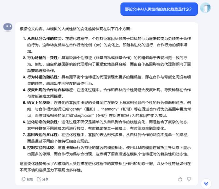 腾讯元宝治好了我的信息焦虑症。