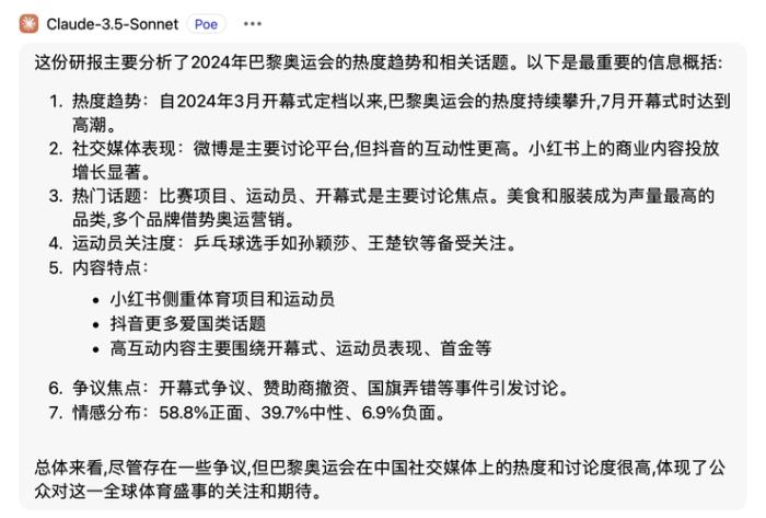 腾讯元宝治好了我的信息焦虑症。