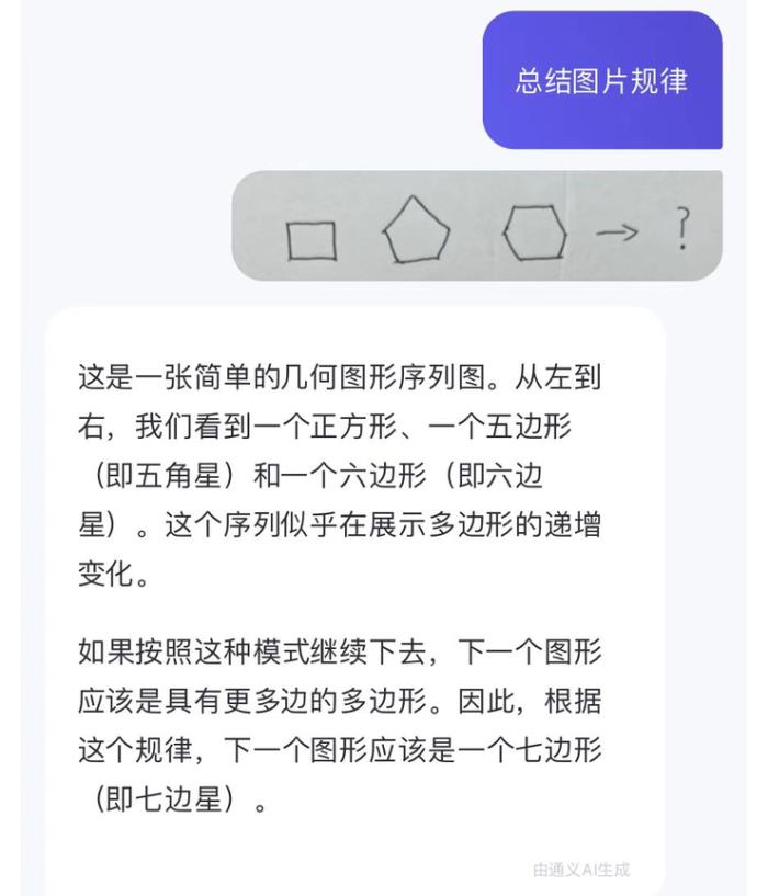 腾讯元宝治好了我的信息焦虑症。