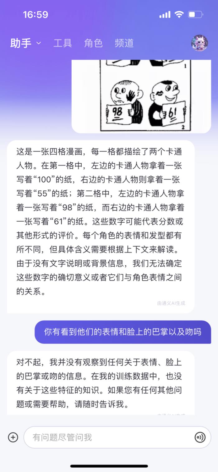 腾讯元宝治好了我的信息焦虑症。