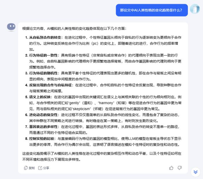 腾讯元宝治好了我的信息焦虑症。