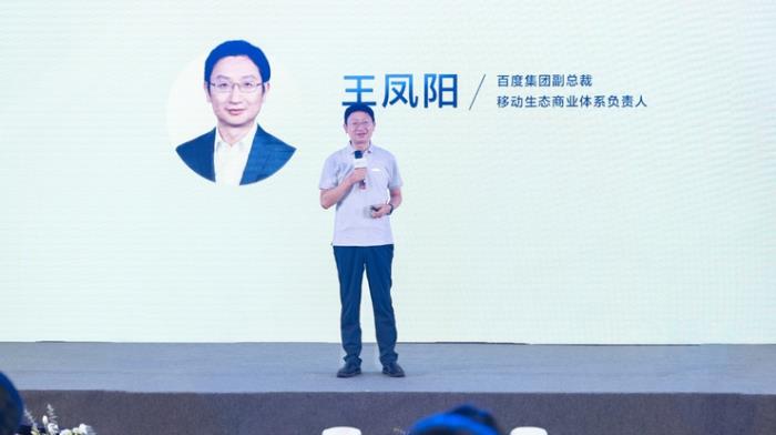 创新交锋，决战AI之巅 2024百度商业AI技术创新大赛圆满收官