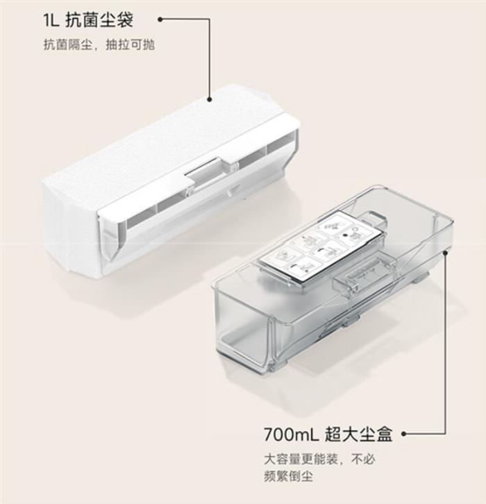 1999元 小米米家扫拖机器人H40开售：实时割毛发 6000Pa风机