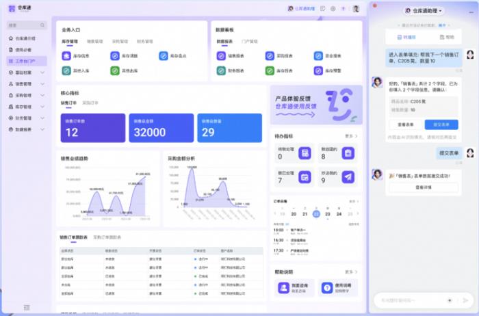 钉钉发布全新“低代码+AI”产品和方案，降低中小企业用AI门槛