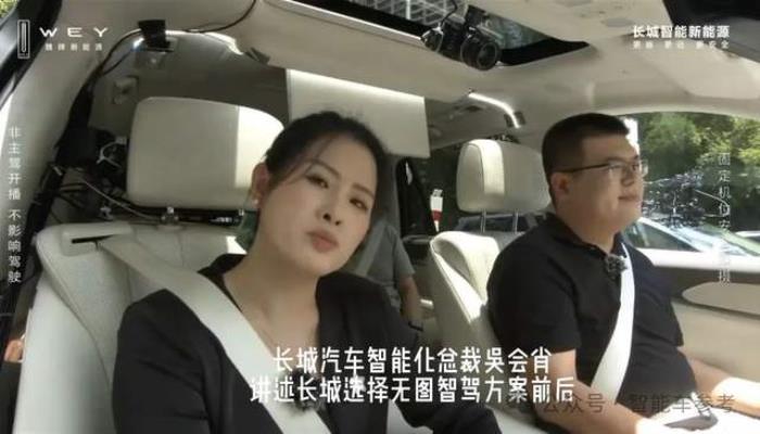 80后女生上位长城CTO，魏建军亲自官宣