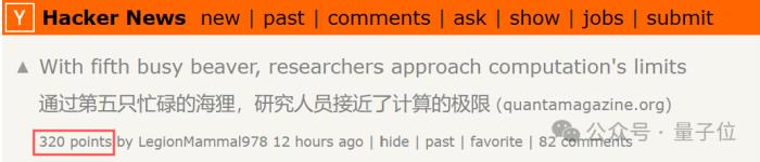 40年图灵机难题被业余玩家攻破，陶哲轩：软件辅助证明改变规则