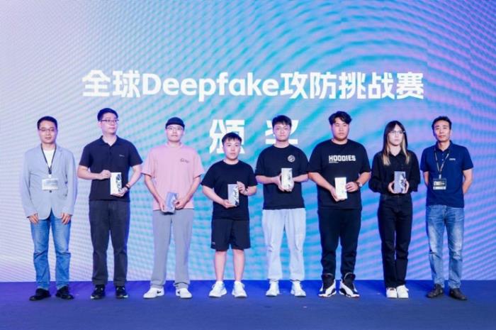 一较高下！外滩大会现场上演DeepFake攻防挑战