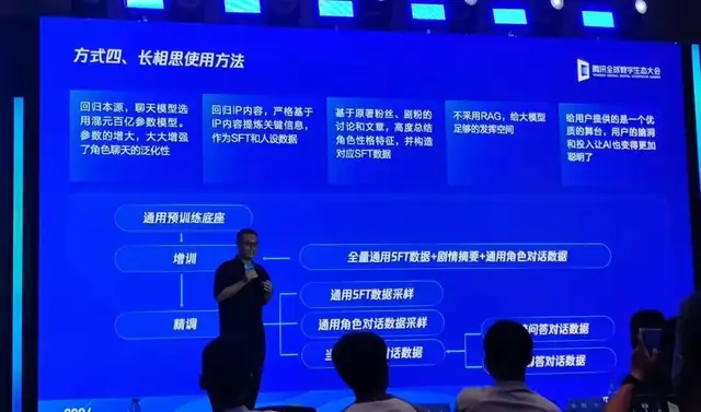 不炼大模型的互联网公司，趟出AI转型第一波经验