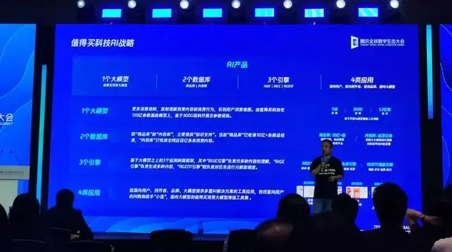 不炼大模型的互联网公司，趟出AI转型第一波经验