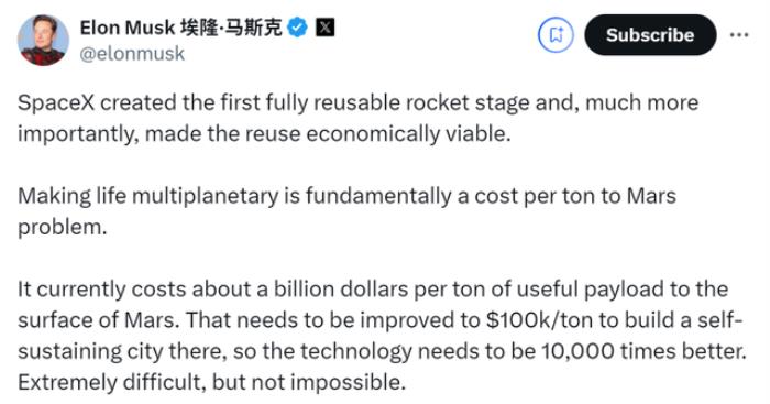 马斯克明确时间表：2年星舰起飞，4年载人飞行，20年殖民地