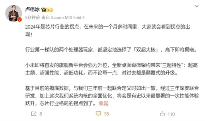 曝德国办公楼周五下班强制拉闸断电，不允许中国企业周末加班；苹果发布iPhone 16系列，5999元起售；百度否认放弃通用大模型丨雷峰早报