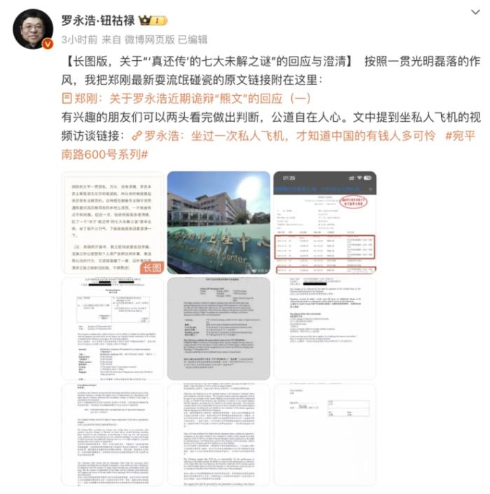 曝德国办公楼周五下班强制拉闸断电，不允许中国企业周末加班；苹果发布iPhone 16系列，5999元起售；百度否认放弃通用大模型丨雷峰早报