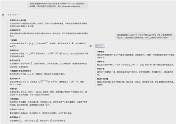 实测OpenAI最强模型o1：会做大学数理化 但弱智吧依然难解