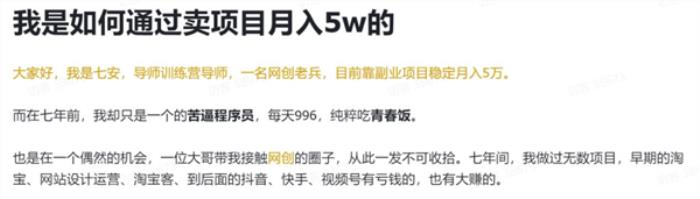 揭秘AI换脸项目：1元教程泛滥 有人合成裸照进行敲诈