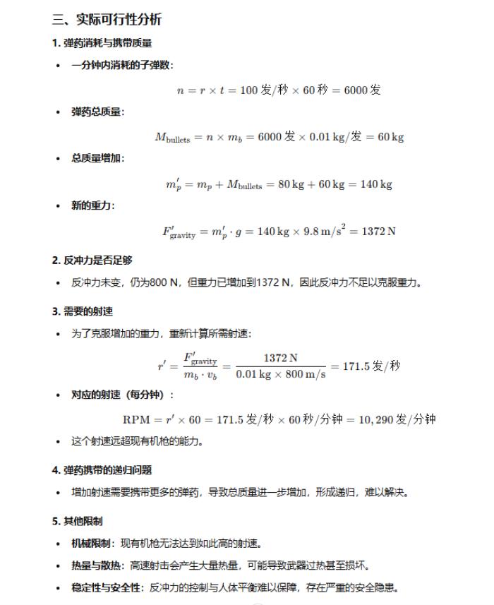 实测 | GPT-o1：学会了思考，也学会了偷懒