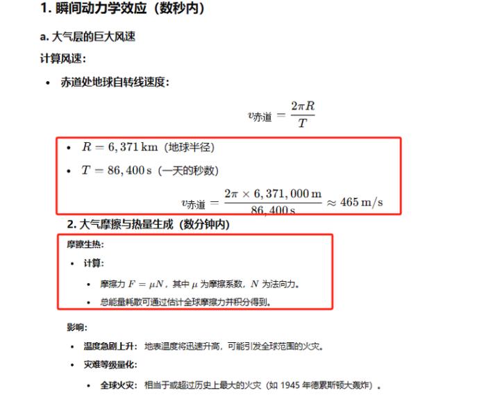 实测 | GPT-o1：学会了思考，也学会了偷懒