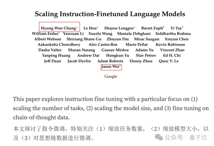 o1核心作者分享：激励AI自我学习，比试图教会AI每一项任务更重要