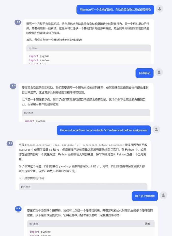 用Cursor打造大模型竞技场：最会整活的居然是它